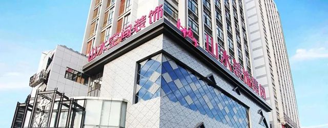 家装渠道开门红！嘉宝莉“牵手”安徽第一装企山水装饰