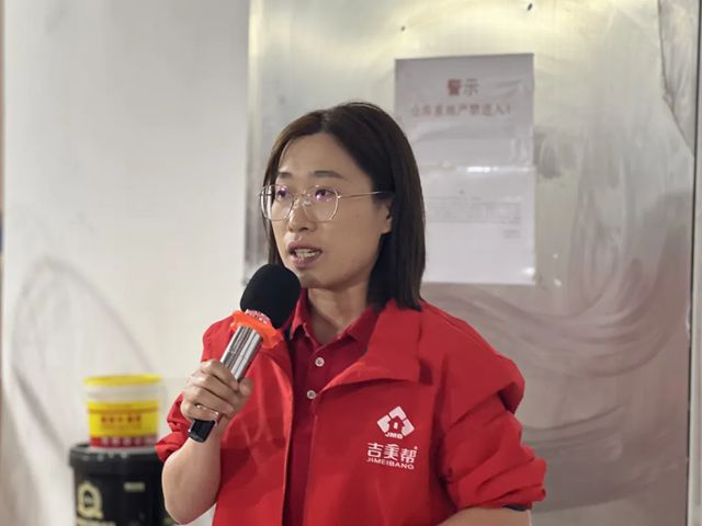 强基固本 奋进如虹——吉美帮防水2026年新春动员大会圆满举行