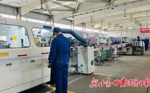 四维发力破局 国企焕新蝶变——西北永新2025年减亏增盈亮点透视