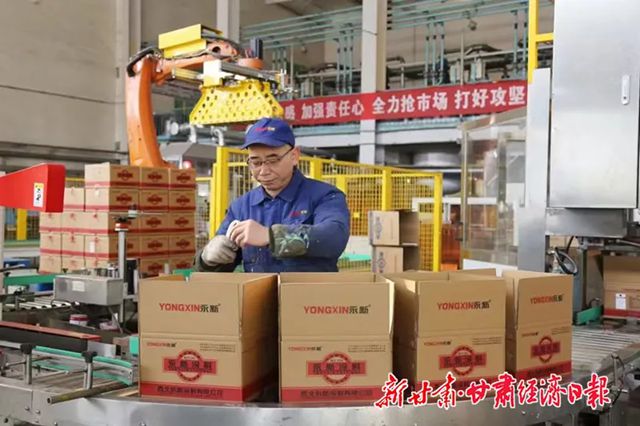 四维发力破局 国企焕新蝶变——西北永新2025年减亏增盈亮点透视