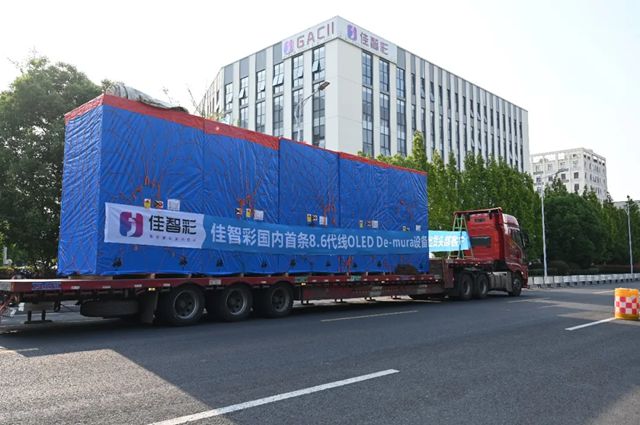 凯伦之声 | 2026年七都镇作风效能暨优化营商环境大会，钱林弟作交流发言