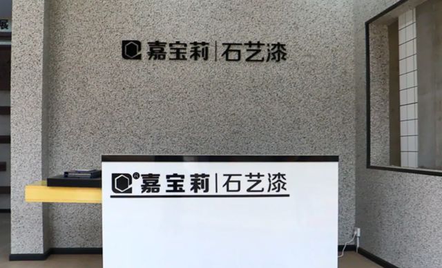 与嘉宝莉并肩十余年，他让本地人装修不踩坑