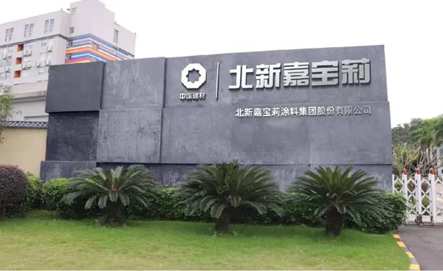 与嘉宝莉并肩十余年，他让本地人装修不踩坑