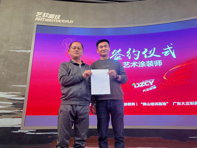 雷克瑟思领衔艺术涂装精英培育：3月集训营开启国赛夺冠新征程