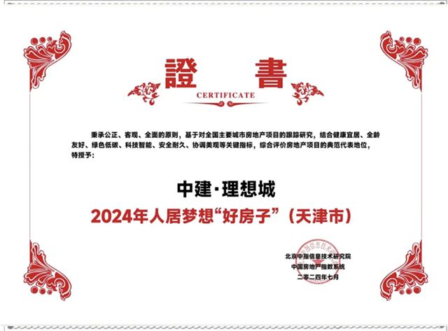 嘉宝莉 | 多项全球大奖，业界教科书！我做的家又又又获奖啦