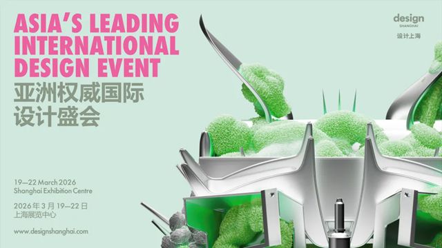 Novacolor × 设计上海2026启幕在即，以「光的间隙」回应「与自然共生」