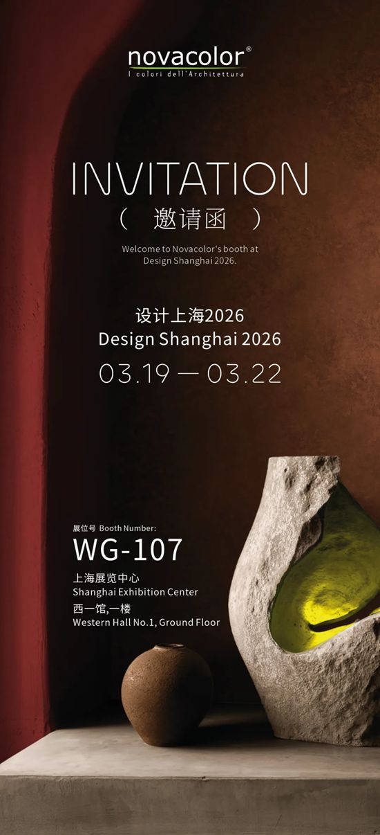 Novacolor × 设计上海2026启幕在即，以「光的间隙」回应「与自然共生」