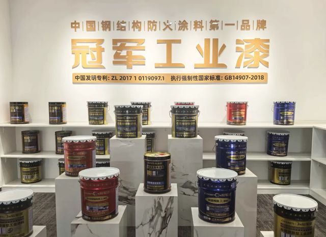 深耕防火涂料,冠军集团“多效应阻燃剂、高闪点防火涂料”核心技术再获国家专利