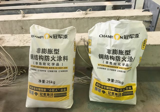 深耕防火涂料,冠军集团“多效应阻燃剂、高闪点防火涂料”核心技术再获国家专利