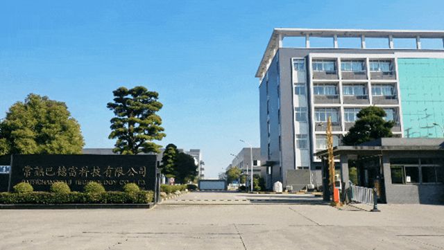 巴德富获评“国家级绿色工厂”