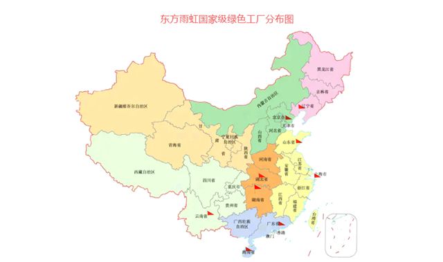 防水界第一！东方雨虹再添3家国家级绿色工厂，总数飙至9家，秘诀曝光
