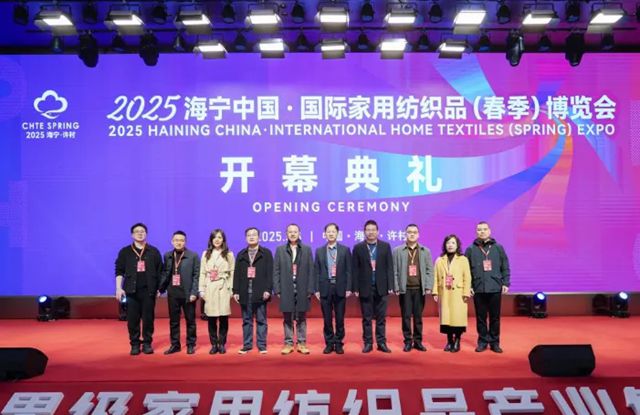 曼得丽亮相海宁家纺展 携手共赢未来
