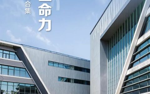 三棵树水性金属漆，为“好房子”披上“金属铠甲”