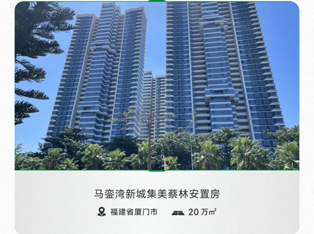 三棵树水性金属漆，为“好房子”披上“金属铠甲”