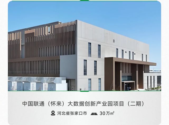 三棵树水性金属漆，为“好房子”披上“金属铠甲”