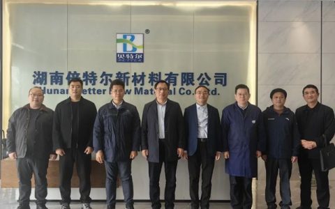 倍特尔新材料 | 人大领导莅临考察赋能 海外客户到访共谱新篇