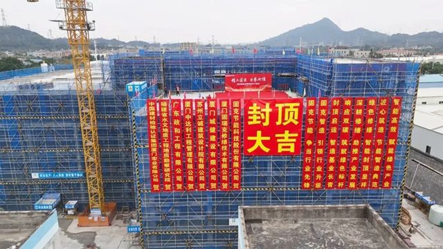 李强总理定调！乘势 “十五五” 开局，固克绿色修缮领跑存量提质新程！