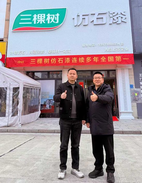 “用脸磨墙”验仿石漆!年销千万逆势增长,他的底牌不只是“三棵树”