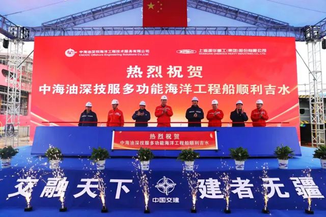 国产新一代深水工程船成功吉水，双瑞涂料护航国家深海战略