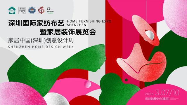 卡伊莲艺术涂料：健康家居从“可选”到“必选”，2026深圳国际软装展产学研高峰论坛给出了答案