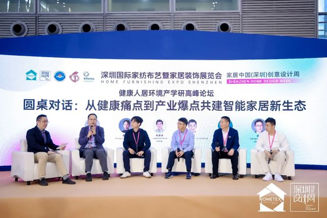 卡伊莲艺术涂料：健康家居从“可选”到“必选”，2026深圳国际软装展产学研高峰论坛给出了答案