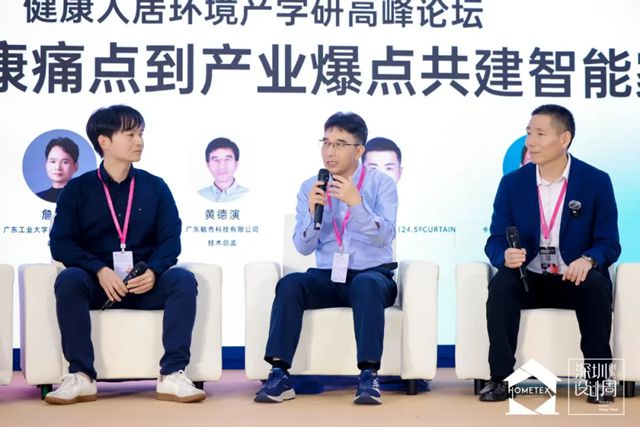 卡伊莲艺术涂料:健康家居从“可选”到“必选”,2026深圳国际软装展产学研高峰论坛给出了答案
