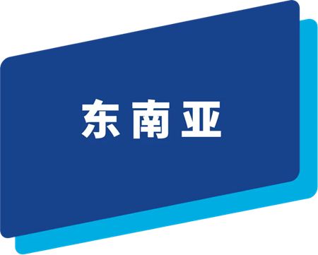 2025年全年业绩发布 | 销售额与营运利润保持稳定增长