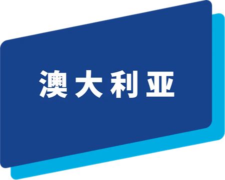 2025年全年业绩发布 | 销售额与营运利润保持稳定增长