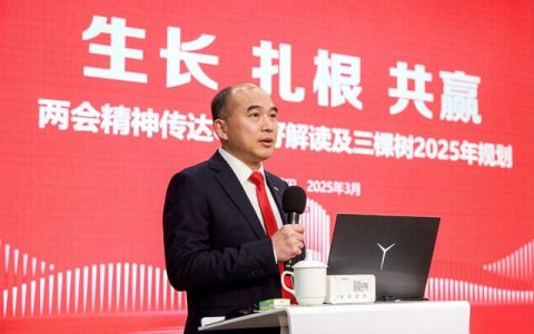 涂料大佬用油漆刷出金山，三棵树洪杰170亿蝉联涂料行业首富，太炸了！