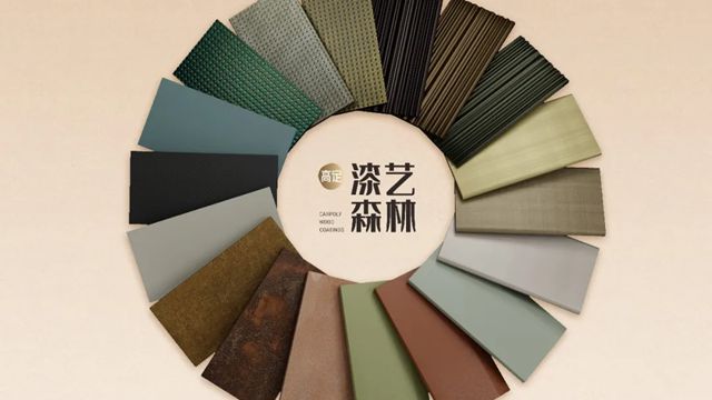 2026首秀| 嘉宝莉「漆艺森林•高定」主题展即将亮相广州定制家居展