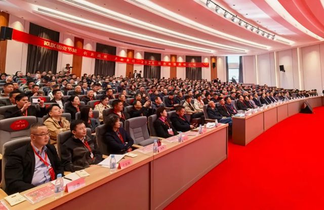 创新领航・共赴新程 | 固克节能 2026 绿色修缮高峰论坛隆重召开！