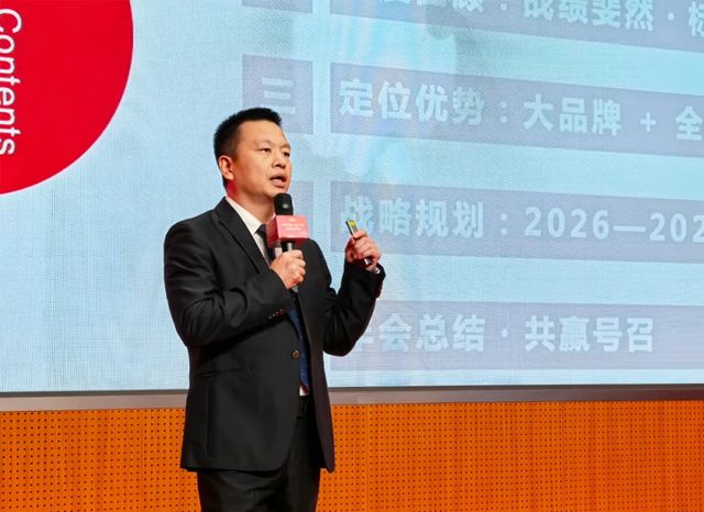 创新领航・共赴新程 | 固克节能 2026 绿色修缮高峰论坛隆重召开！