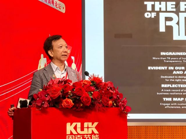 创新领航・共赴新程 | 固克节能 2026 绿色修缮高峰论坛隆重召开！