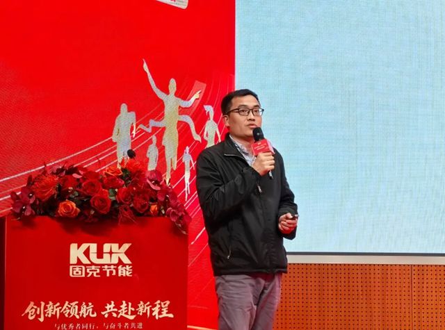 创新领航・共赴新程 | 固克节能 2026 绿色修缮高峰论坛隆重召开！