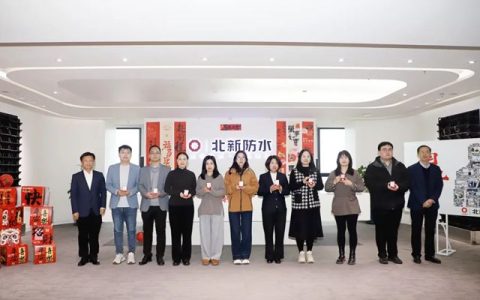 北新防水举行员工入职五周年纪念活动