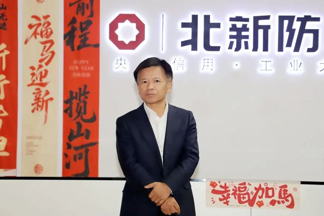 北新防水举行员工入职五周年纪念活动