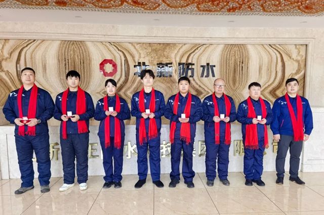 北新防水举行员工入职五周年纪念活动