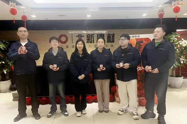 北新防水举行员工入职五周年纪念活动