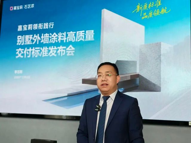 3亿爆发！嘉宝莉石艺漆靠高品质交付甩开对手，登顶外墙仿石漆新标杆