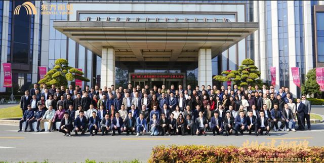 东方雨虹工建集团浙江公司2026年合伙人大会圆满召开
