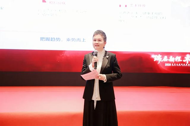 瑞丰·多乐士2026经销商营销研讨会圆满举行