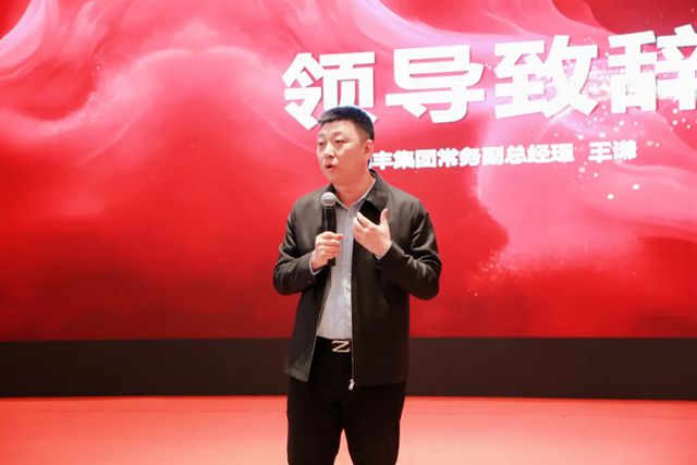 瑞丰·多乐士2026经销商营销研讨会圆满举行