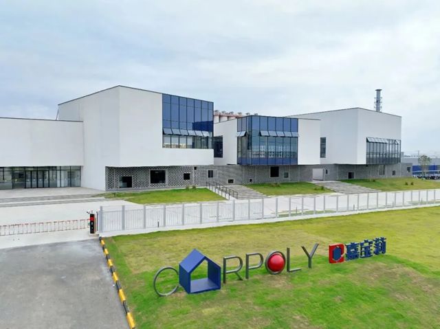 管理在全国两会期间接受《中国建材》杂志专访，详解北新建材的破局密码