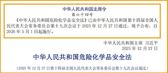冠军集团再获高闪点稀释剂发明专利，彰显稀释剂领域专业引领地位