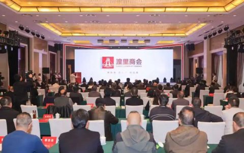 载誉前行，共筑实业新辉煌——晨光涂料董事长缪国元先生当选湟里镇商会第五届副会长！