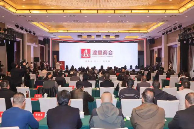 载誉前行，共筑实业新辉煌——晨光涂料董事长缪国元先生当选湟里镇商会第五届副会长！