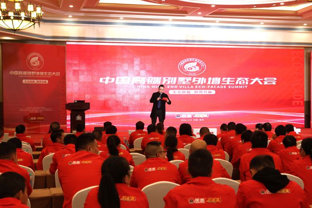 品质筑基，流量赋能！美惠这场经销商大会太燃了