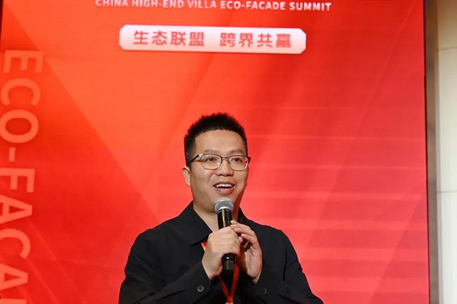 秦占学会长应邀出席2026中国高端别墅外墙生态大会