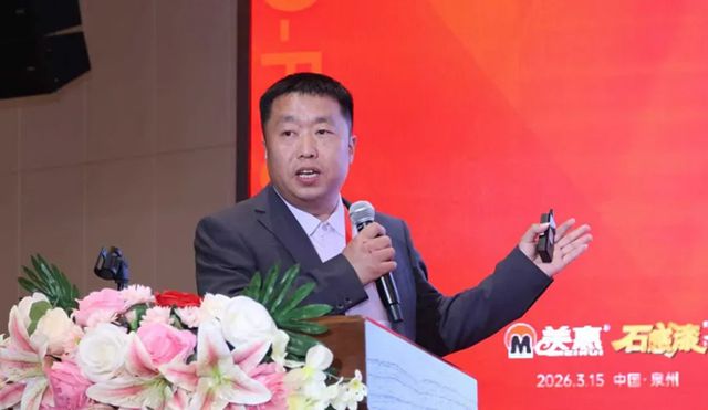 秦占学会长应邀出席2026中国高端别墅外墙生态大会