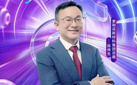 紫荆花「总裁驾到 · 半价狂欢」抖音专场直播活动圆满成功，线上超值引爆 + 线下服务闭环！
